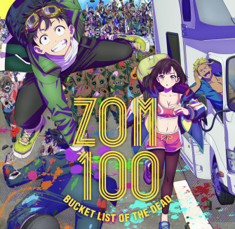 Zom Re Akira Of The Dead Inbetweendrafts