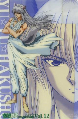 Youko Kurama Wallpaper Teahub Io