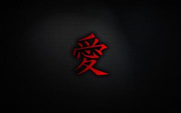 Japanese Wallpaper Dark