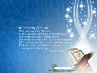 Holy Quran Wallpaper HD In Urdu Gallery Iphhone