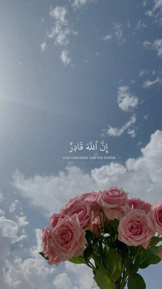 Arabic Words