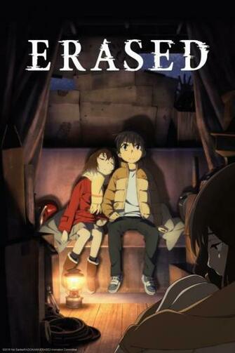 Crunchyroll To Stream Erased Anime Bentobyte