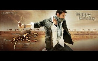 Kaleja Stills Wallpaper Movie New
