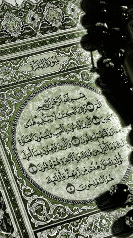 Mobile Wallpaper iPhone 5s Islam HD