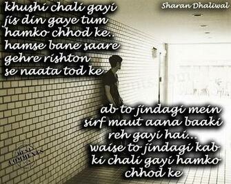 HD Photos Hindi Comments Sad
