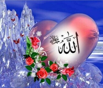 Islamic Poetry Wallpaper Best With