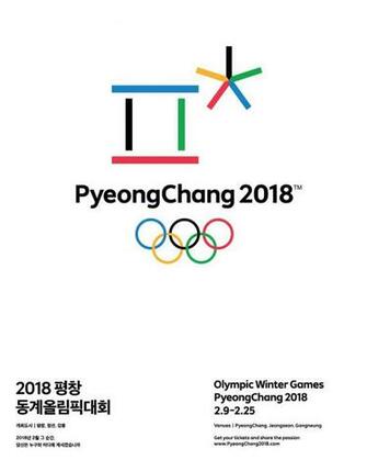 Best Pyeongchang Olympic Winter Games Image On