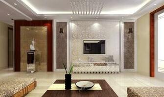 Wallpaper Living Room 3d House Pictures And