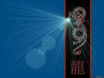 Dragon Desktop Wallpaper