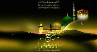 Rajab Wallpaper Pictures