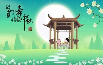 Mid Autumn Festival Wallpaper China