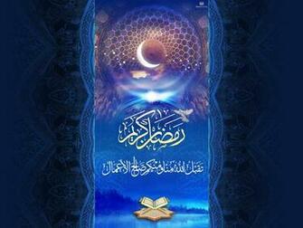 Ramadan Kareem Islamic Wallpaper HD