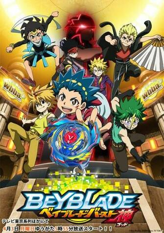 L Anime Beyblade Burst God En Teaser Vid O