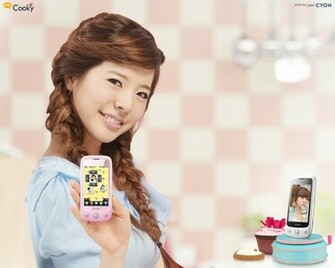 Snsd Sunny Lg Cyon Cooky Wallpaper