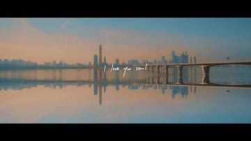 Bts Rm Drops The Official Lyric Video For Seoul Allkpop