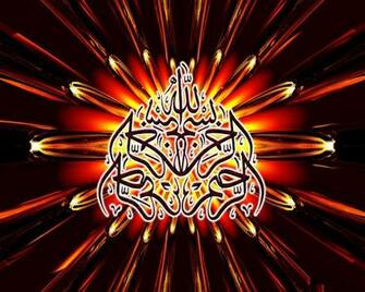 Wallpaper Beautiful Islamic X