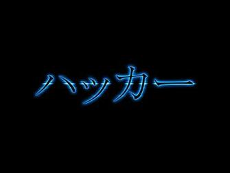 Calligraphy Computer Wallpaper Desktop Background Id