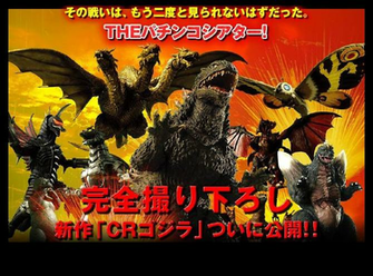 Godzilla Wallpaper Cr Computer
