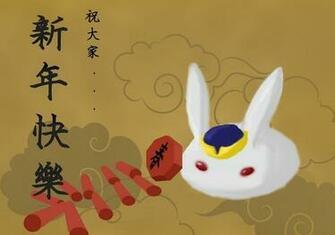 Sets Chinese New Year Wallpaper And Rabbit Designs Web Cool