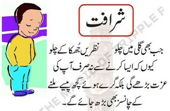 Funny Wallpaper Picturesf Jokes Photo