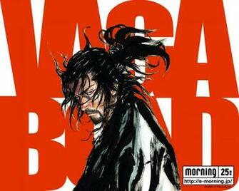 Vagabond Morningis Wallpaper There Any