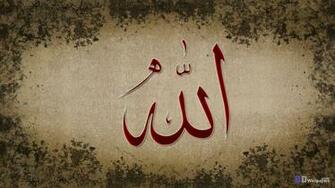 Allah Islamic Wallpaper Desktop Background HD
