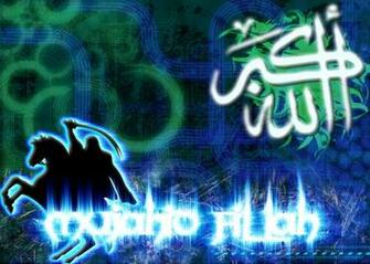 Mujahid Fillah By Shoutul Huffaz
