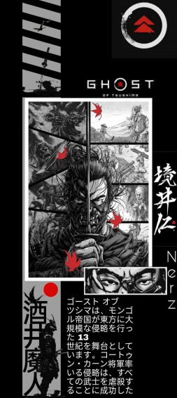 Ghost Of Tsushima Wallpaper