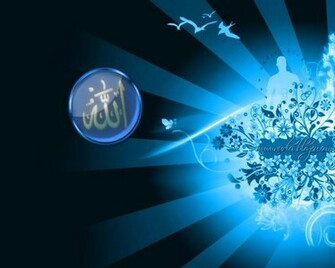 Wallpaper Muslim Desktop Islamic HD
