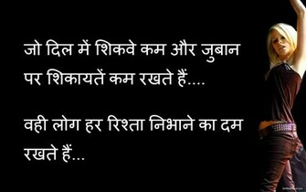 Shayari Hi
