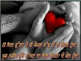 Punjabi Love Pictures Image Photos