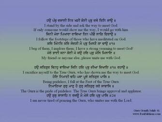 Wallpaper Sikhism And Desktop Background