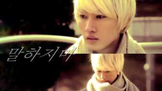 Eunhyuk Wallpaper P Gina