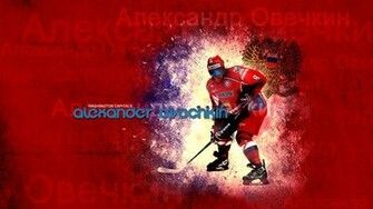Alexander Ovechkin Wallpaper Weight Alex