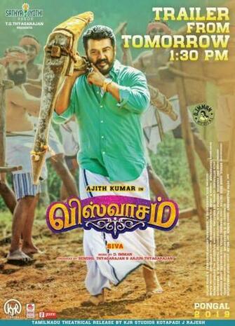 Premnath Pk On Kollywood Movie Trailers