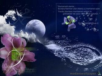 Set New Islamic Wallpaper On Your Desktop