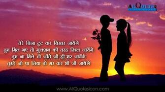 Top Love Shayari In Hindi HD Wallpaper Best Heart