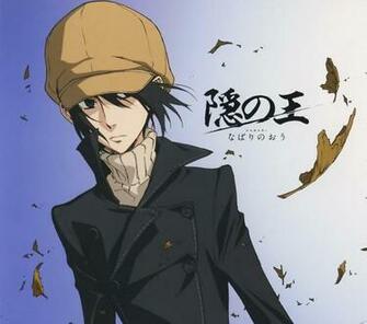 Yoite Miharu Fan Club Nabari No Ou Wallpaper