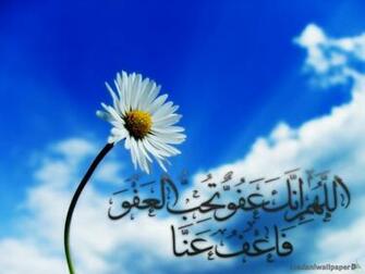 Set Best Islamic Wallpaper On Your Desktop