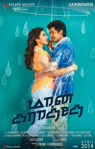 Maan Karate Full HD 1080p