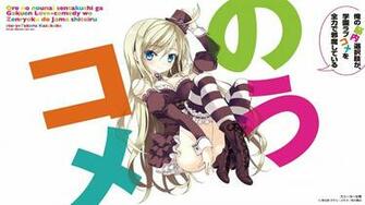 Noucome Wallpaper