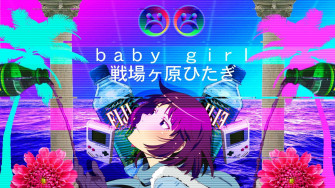 Aesthetic Pfp Wallpaper