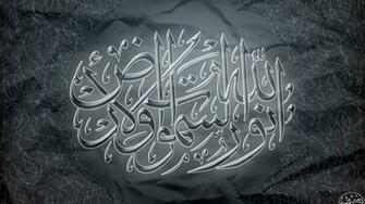 Islam Religion Muslim Wallpaper Background