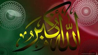 Set New HD Allah O Akbar Wallpaper On Your Desktop