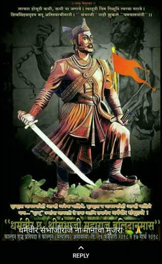 Chatrapati Sambhaji Maharaj The Great Shivaji Maharajah
