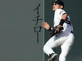 Ichiro Jpg
