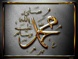 Cool Image Muhammad Pbuh Wallpaper