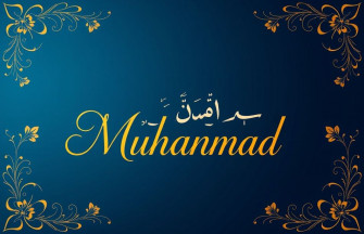 Muhammad Name Wallpaper