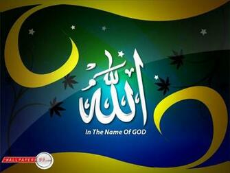 Name Of Allah Wallpaper