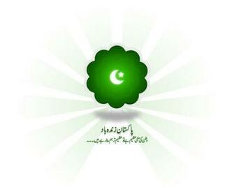 Beautiful Pakistan Independence Day Wallpaper